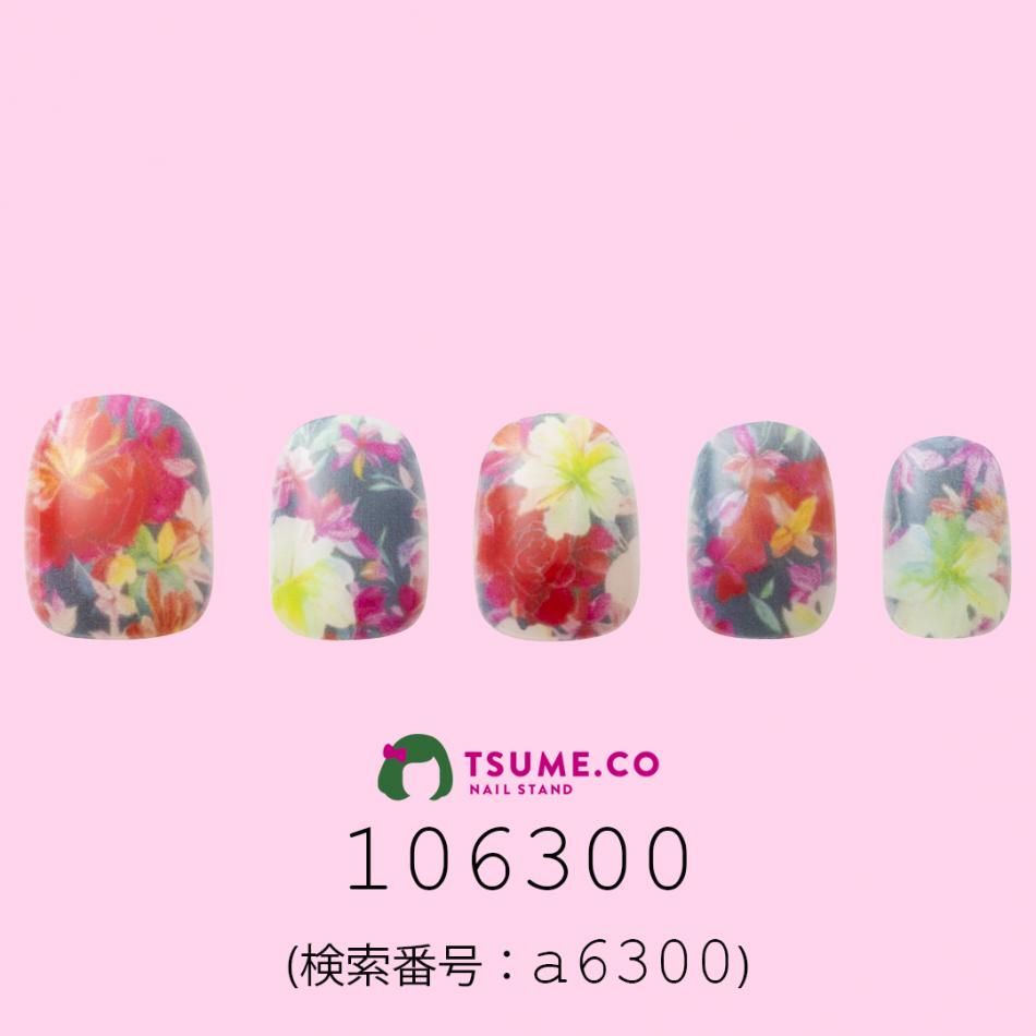 nail_1829