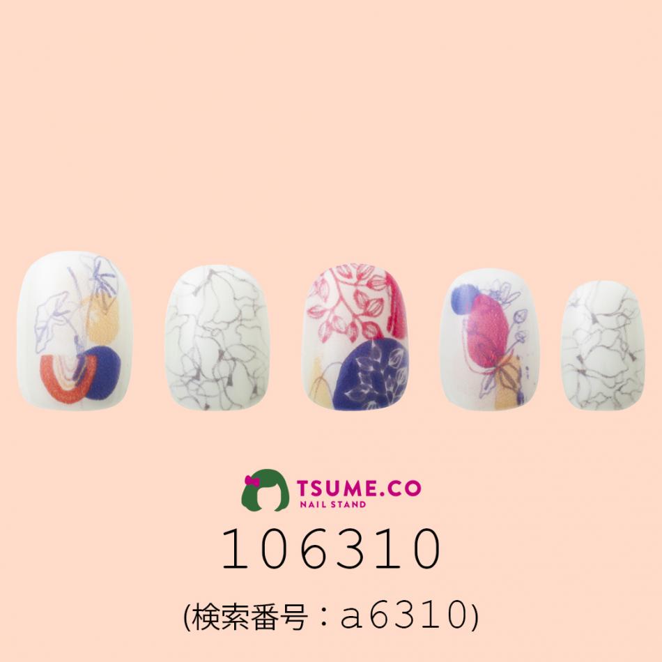 nail_1830