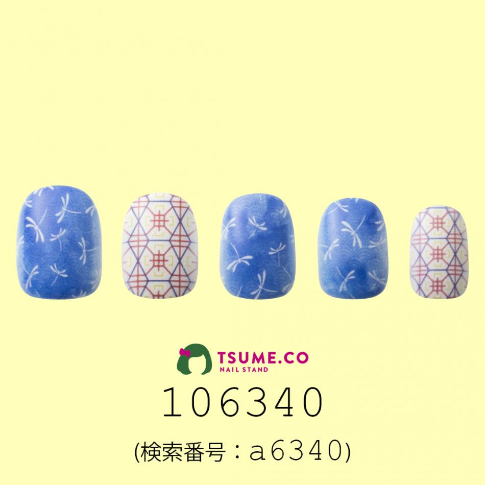 nail_1833