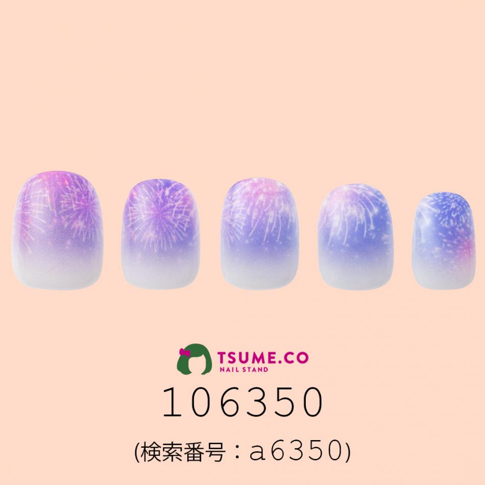 nail_1834