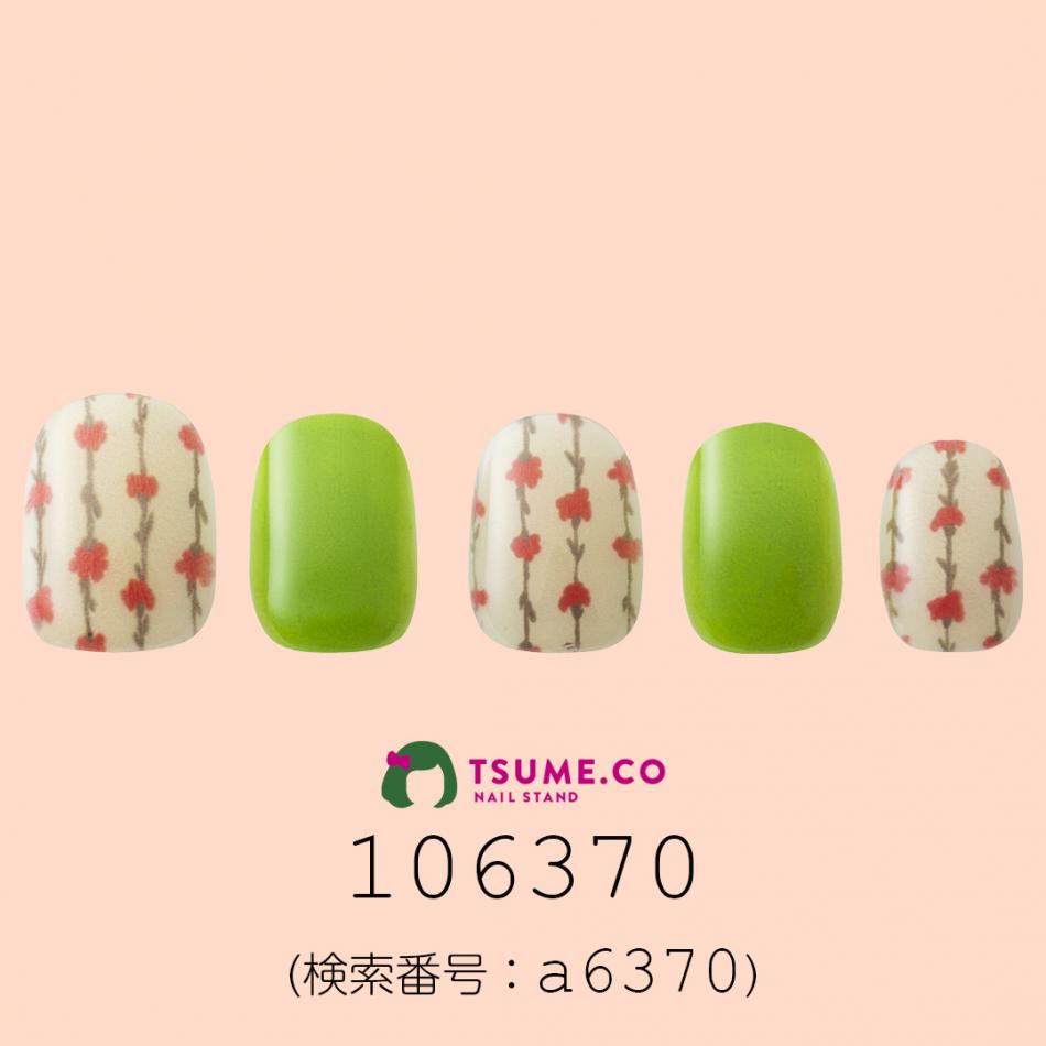 nail_1836