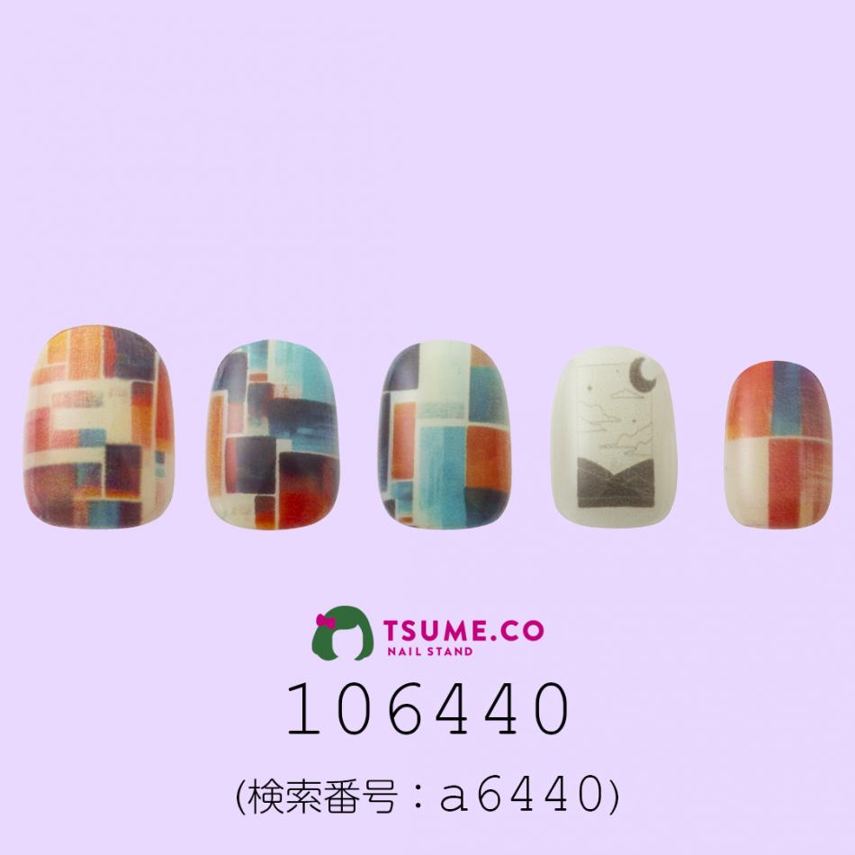 nail_1843