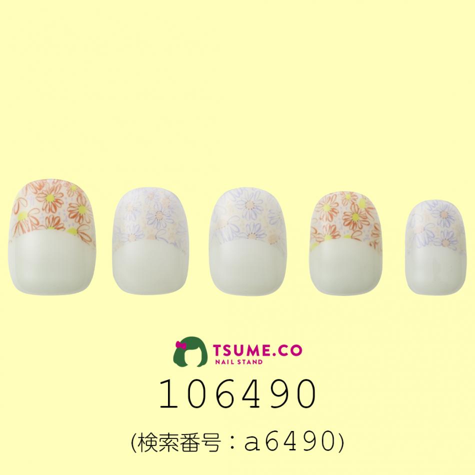 nail_1848