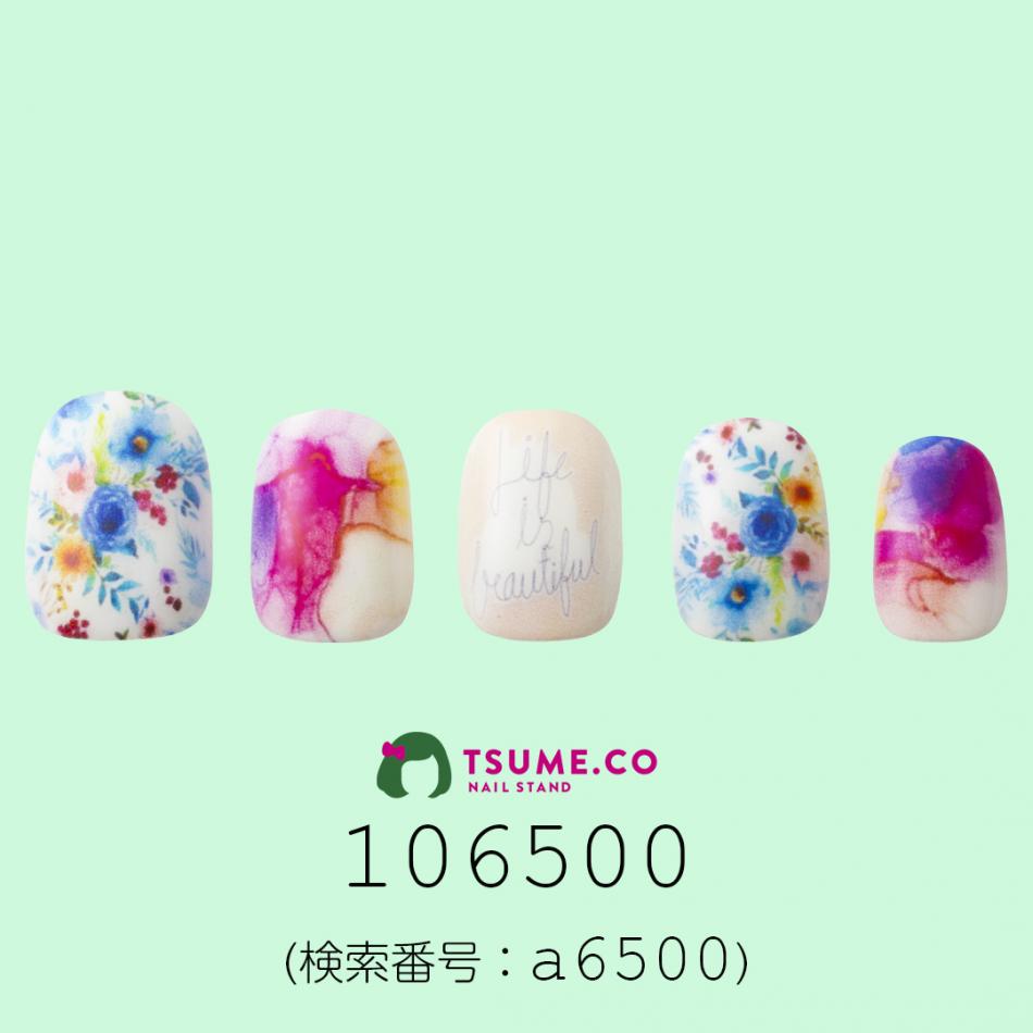 nail_1849