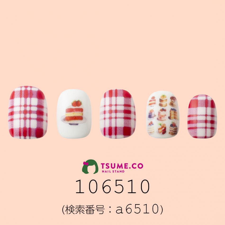 nail_1850