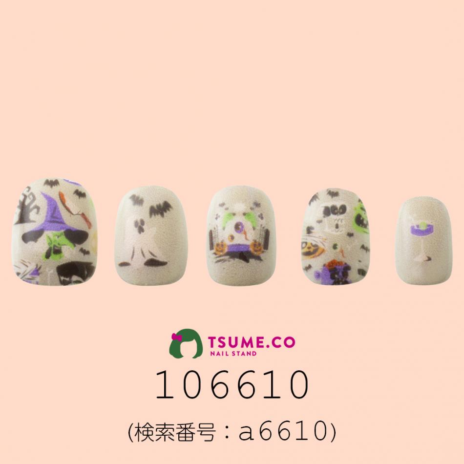 nail_1860