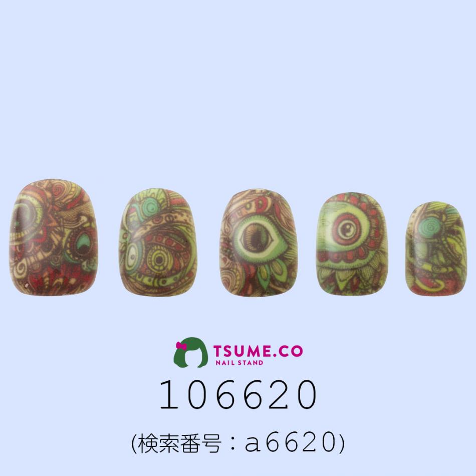 nail_1861