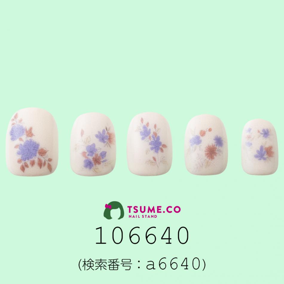 nail_1863