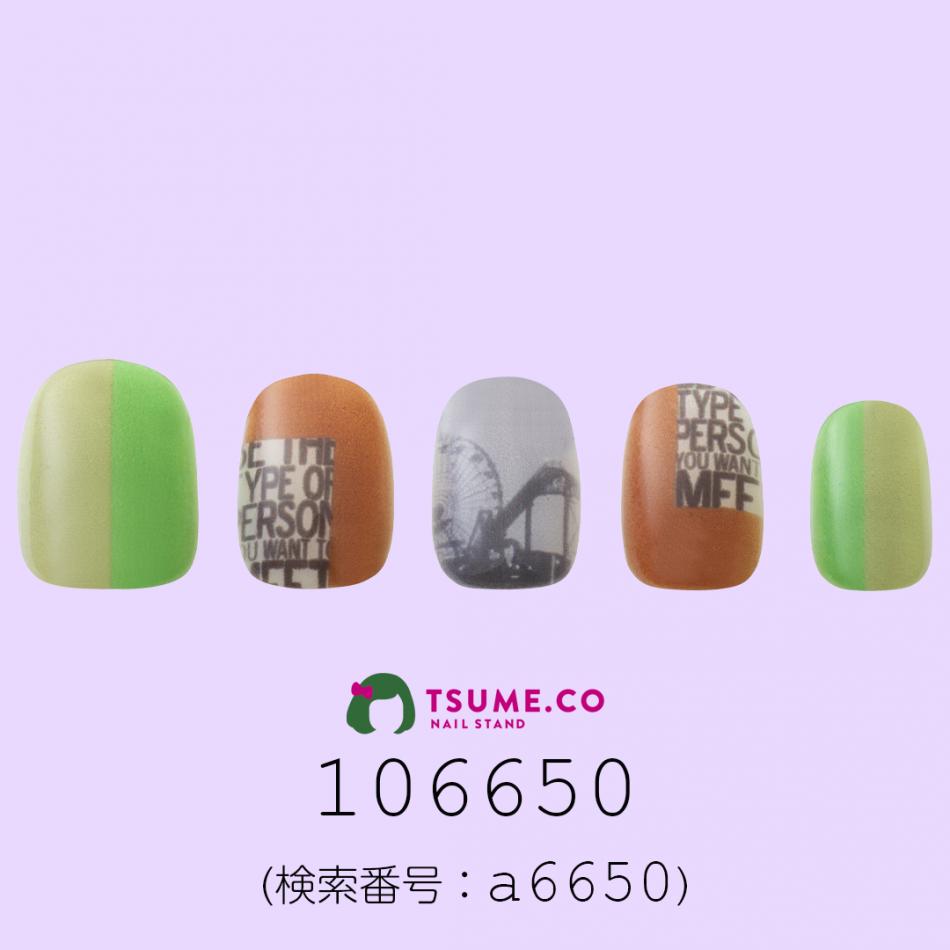 nail_1864