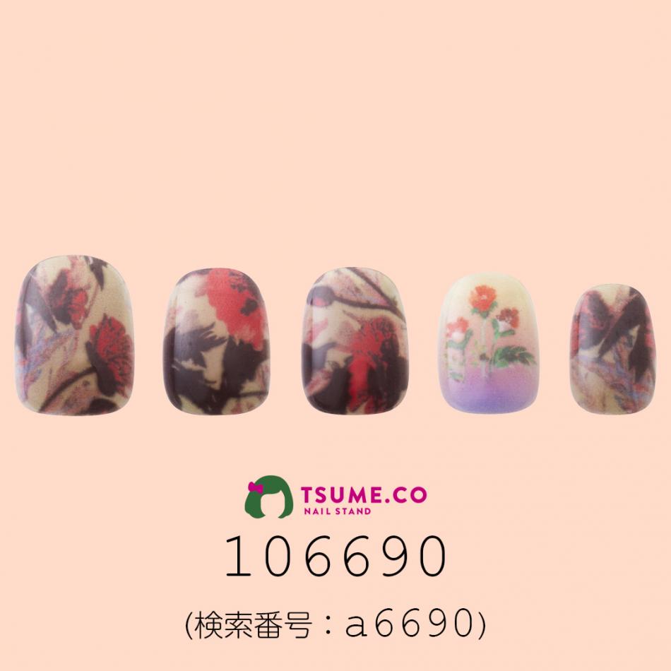 nail_1868