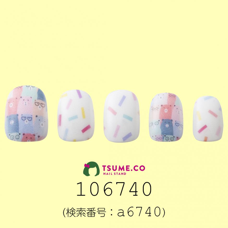 nail_1873