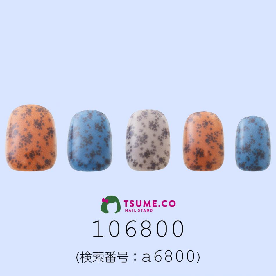 nail_1879