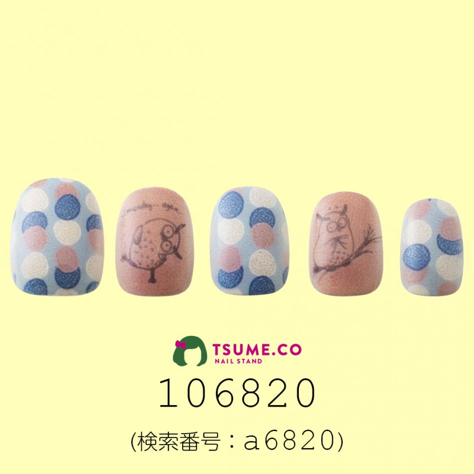 nail_1881