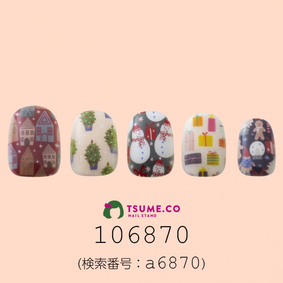 nail_1886