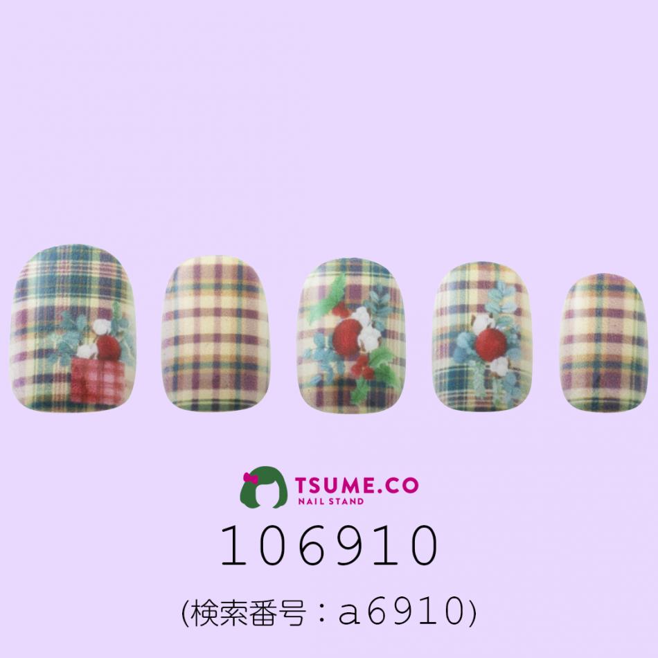 nail_1890