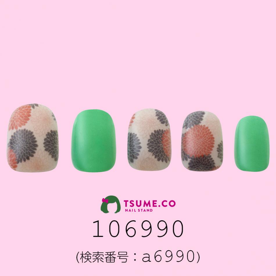 nail_1898