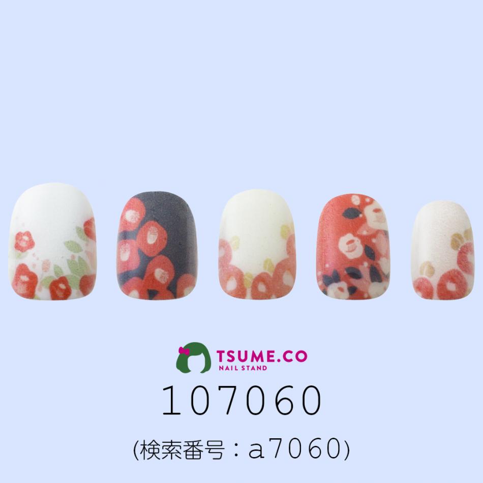 nail_1905