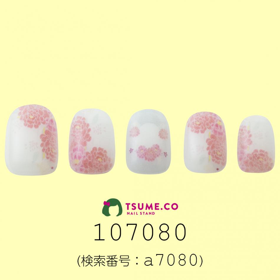 nail_1907