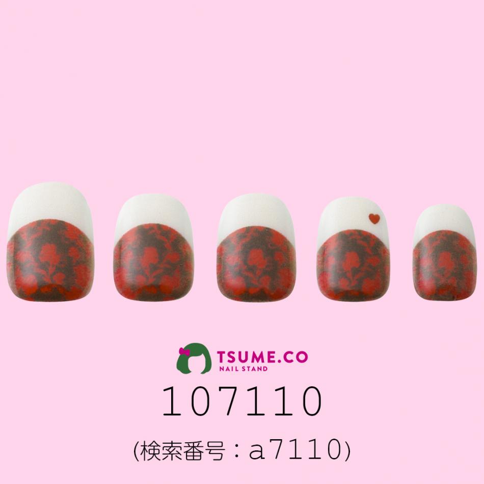 nail_1910