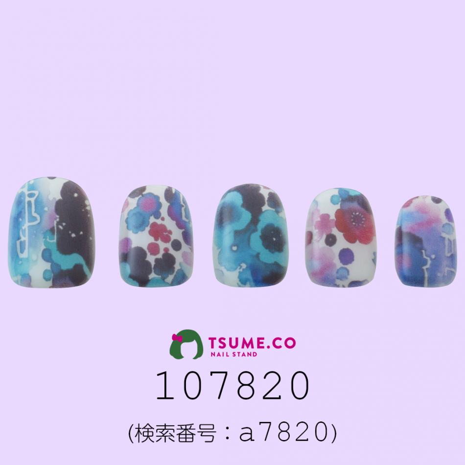 nail_1981