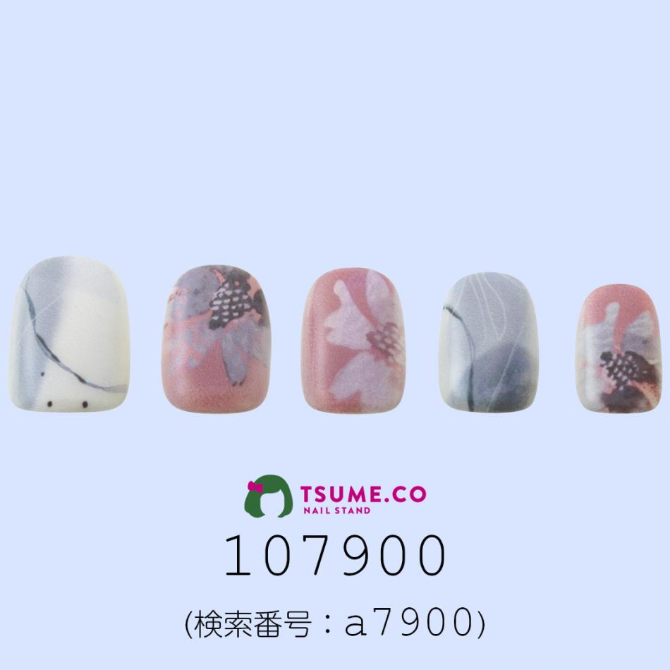 nail_1989