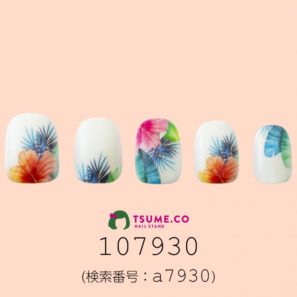 nail_1992