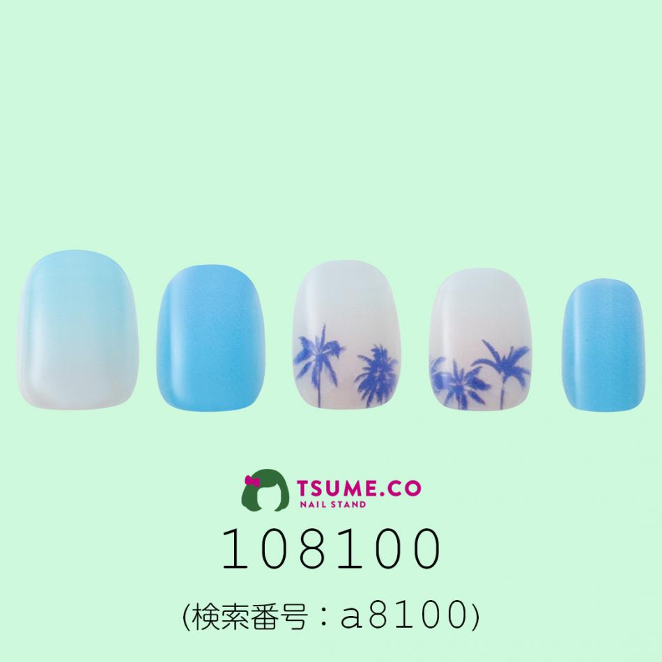 nail_2009