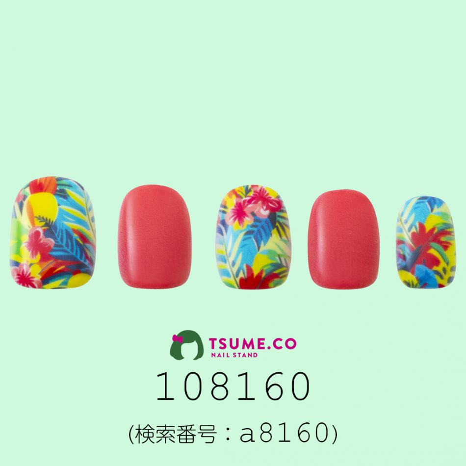 nail_2015