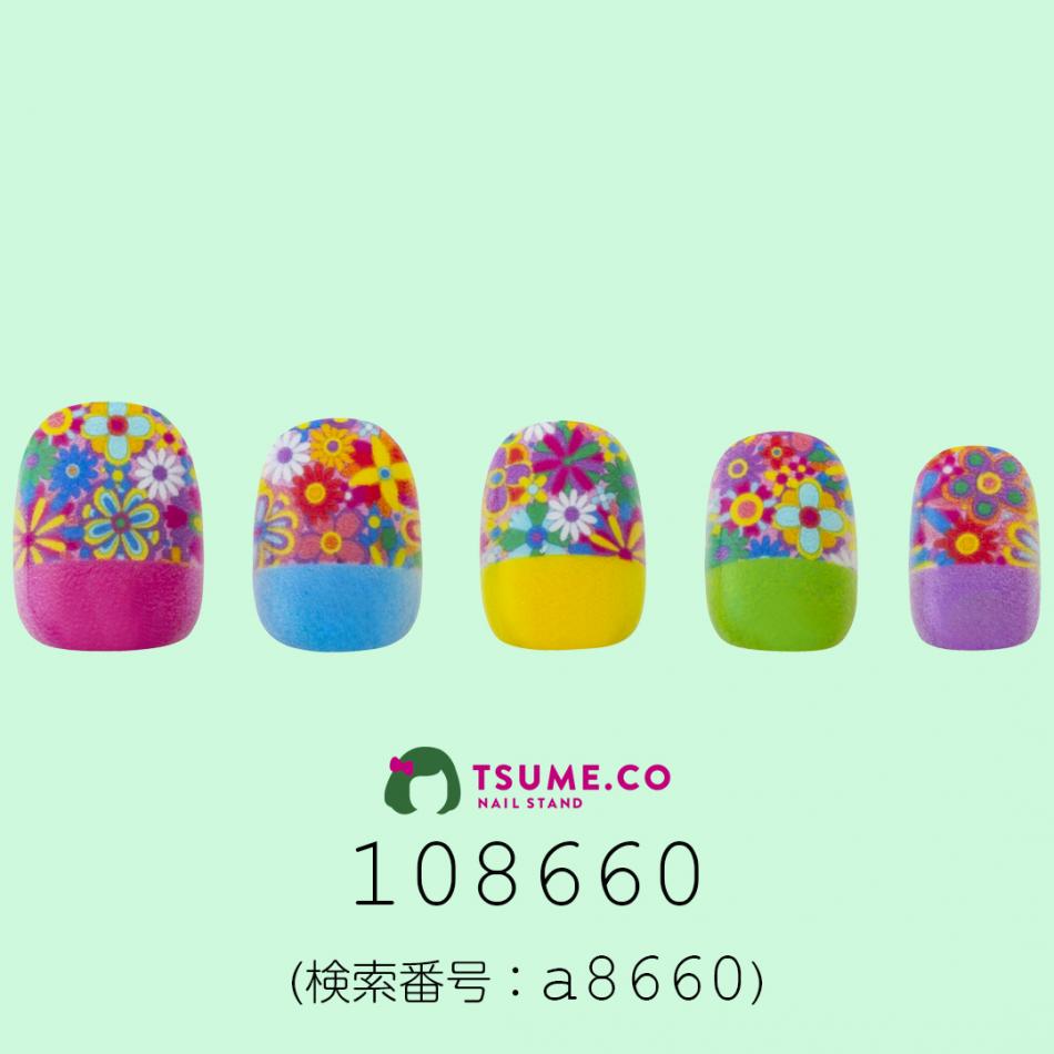 nail_2065