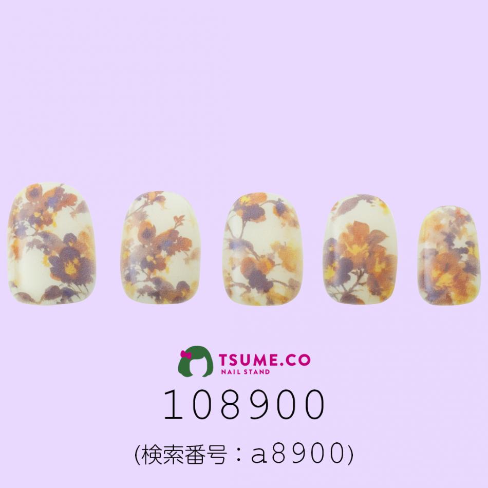 nail_2089