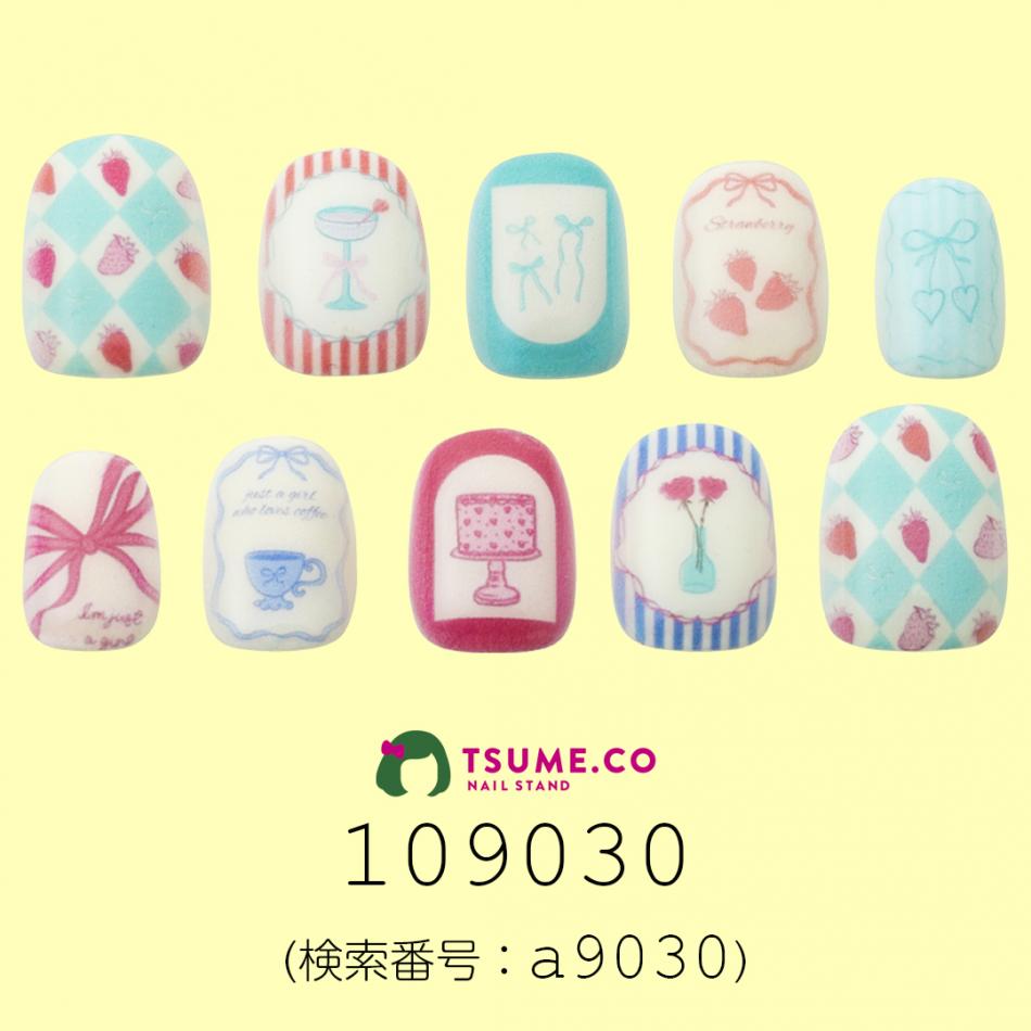 nail_2102