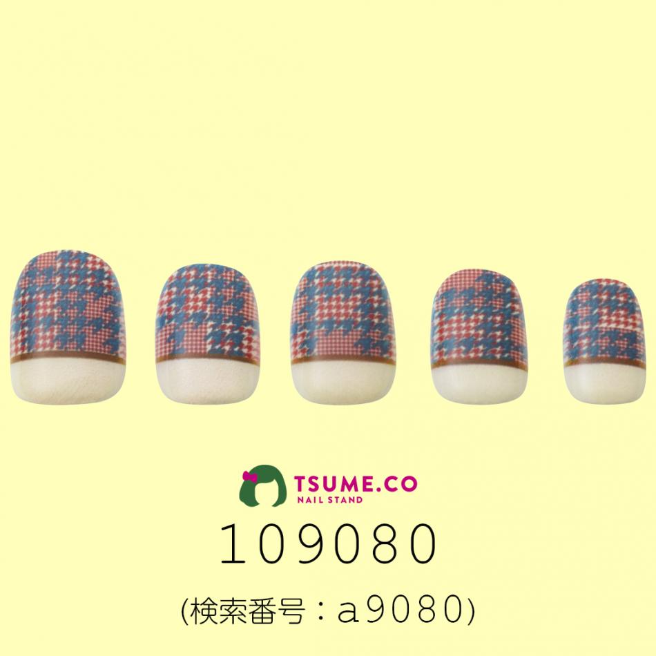 nail_2107