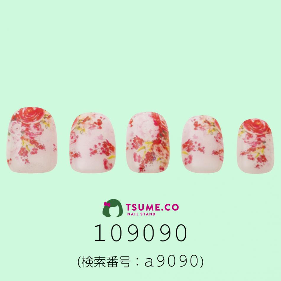 nail_2108