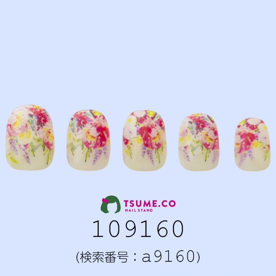 nail_2115