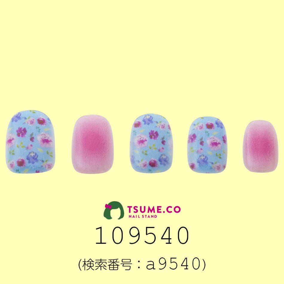nail_2153