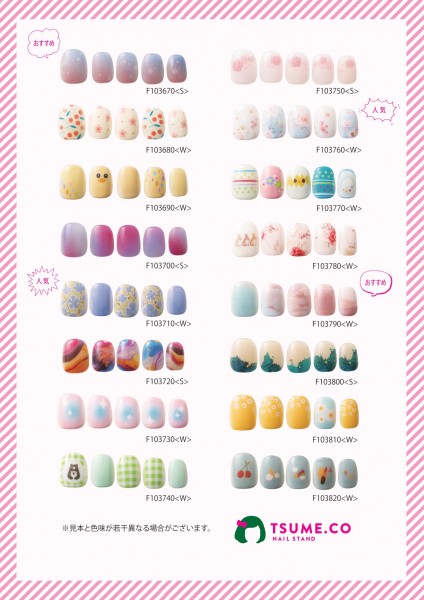 Nail list_Apr.23_2nd_compressed_page-0001