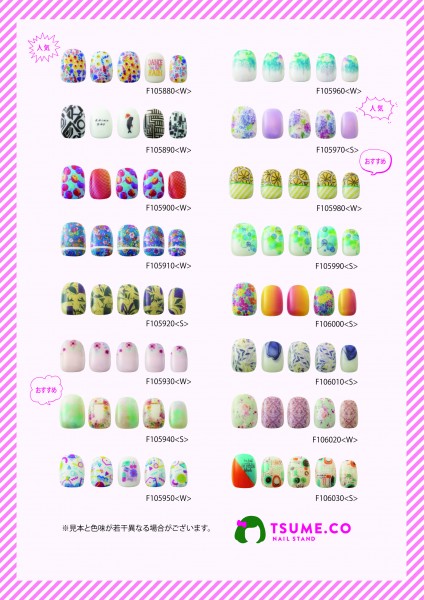 Nail list_Jun24_FIX_down