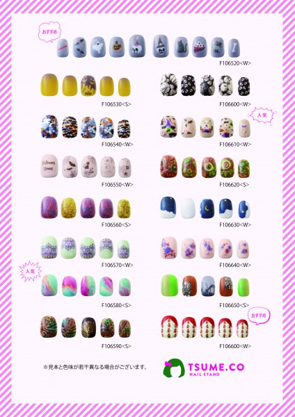 Nail list_Oct24_FIX_down