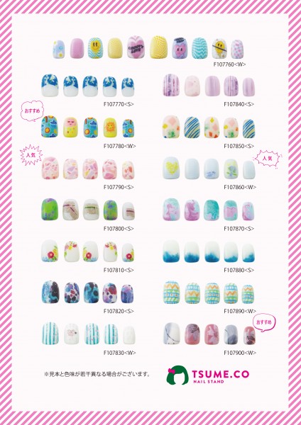 Nail list_Jun25_FIX_down