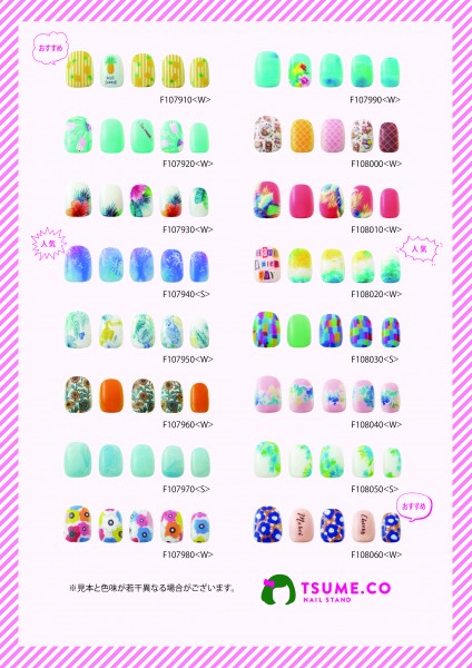 Nail list_Jul25_FIX_down