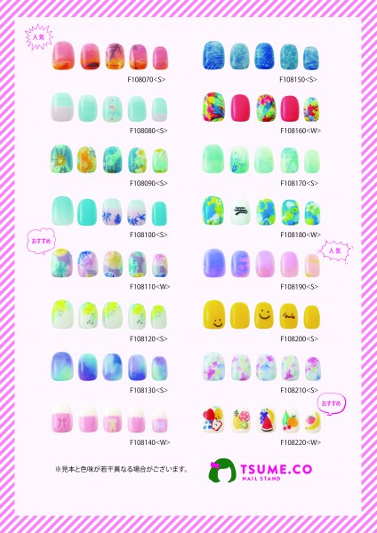 Nail list_Aug25_Fix_down