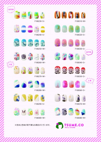 Nail list_Sep25_Fix_down