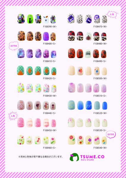 Nail list_Oct25_FIX_down