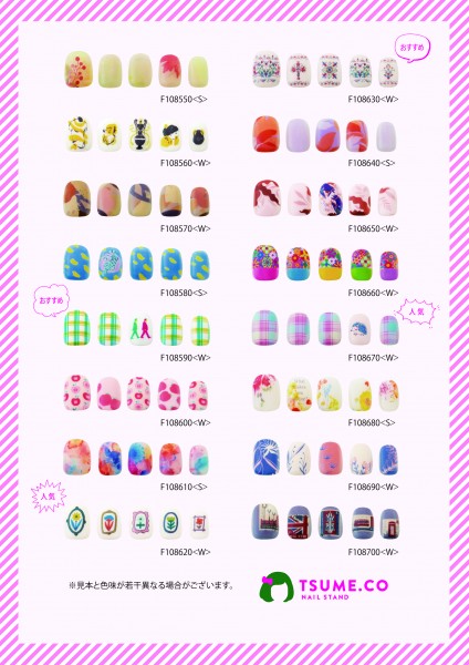 Nail list_Nov25_Fix_down