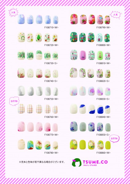 Nail list_Dec25_FIX