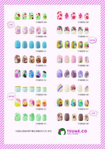 Nail list_Jan26_FIX_down