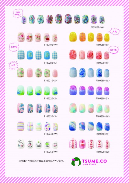Nail list_Mar26_Fix_down