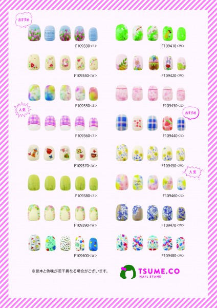 Nail list_Apr26_Fix_down