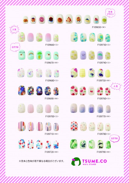 Nail list_Jun26_FIX_down